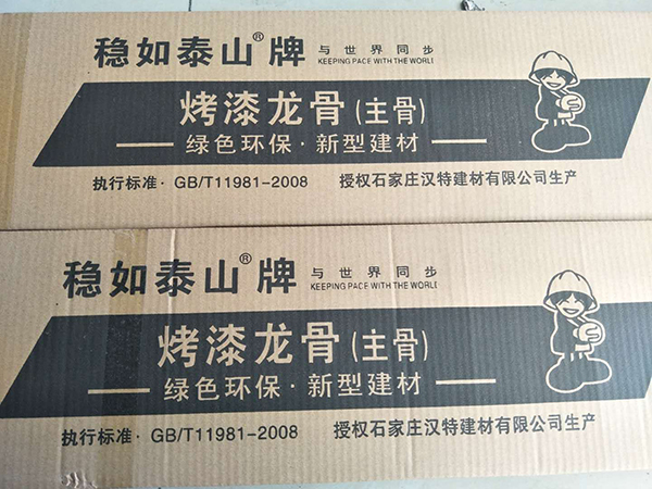 格栅系列
